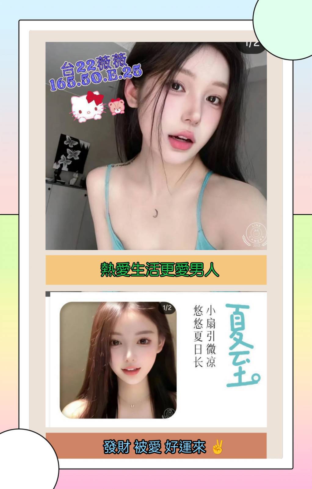 小玲 金門 168|36F